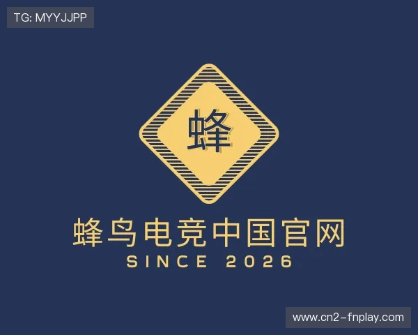 知道蜂鸟电竞中国官网